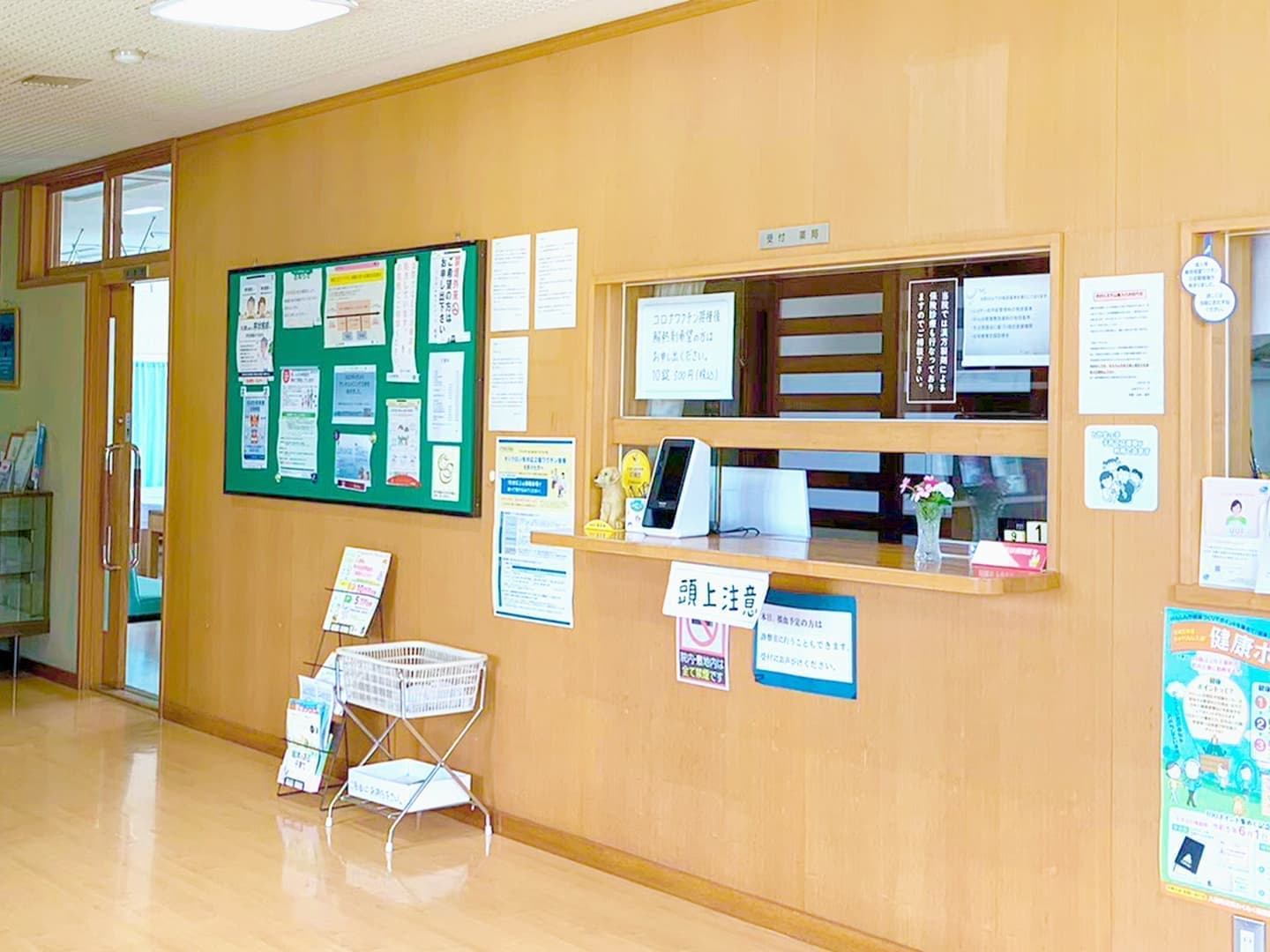 山本クリニック_受付