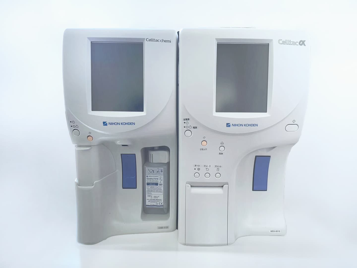 山本クリニック_自動血球計数CRP測定装置